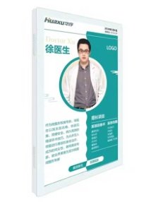 Commercial Display Size Guide for Qatar Businesses
